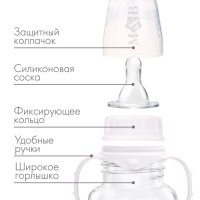 Бутылочка для кормления, широкое горло, от 0 мес., 270 мл.