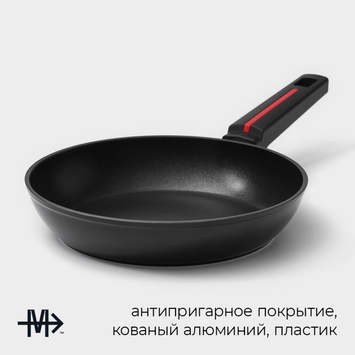 Сковорода Magistro Flame, d=22 см, h=4,5 см, ручка soft-touch, антипригарное покрытие, индукция, цвет чёрный
