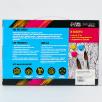 Картина по номерам на холсте с подрамником «Букет из маков», 30х20 см Картина по номерам на холсте с подрамником «Букет из маков», 30х20 см