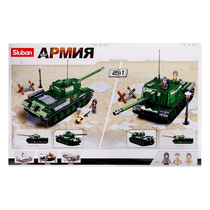 Конструктор Армия ВОВ «Советский танк», 2 варианта сборки ИС-2 и ИСУ-152, 845 деталей Конструктор Армия ВОВ «Советский танк», 2 варианта сборки ИС-2 и ИСУ-152, 845 деталей