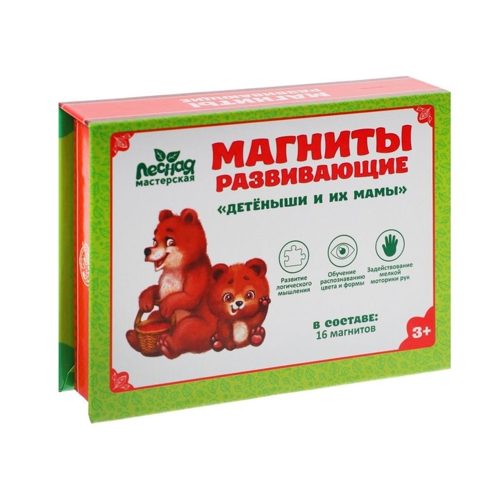 Развивающие магниты «Мамы и малыши», 16 шт. Развивающие магниты «Мамы и малыши», 16 шт.