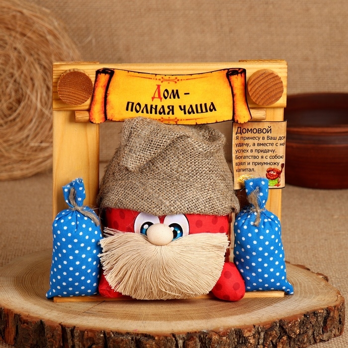 Домовой Ромчик Домовой Ромчик "Дом - полная чаша", в раме, 20 х 20 см, микс