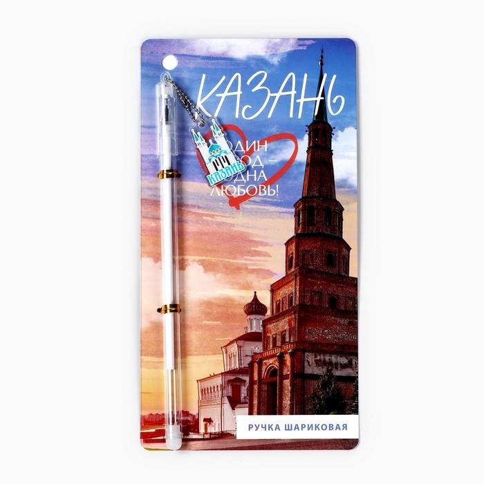 Ручка на подложке Ручка на подложке "Казань", 16,8 х 0,5 см
