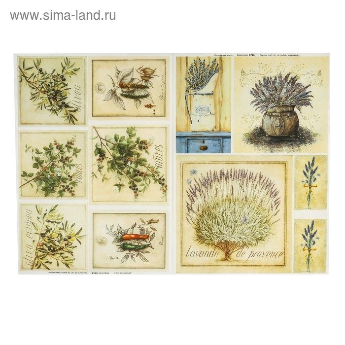 Набор декупажных карт 6 шт «Травы Прованса» Набор декупажных карт 6 шт «Травы Прованса»