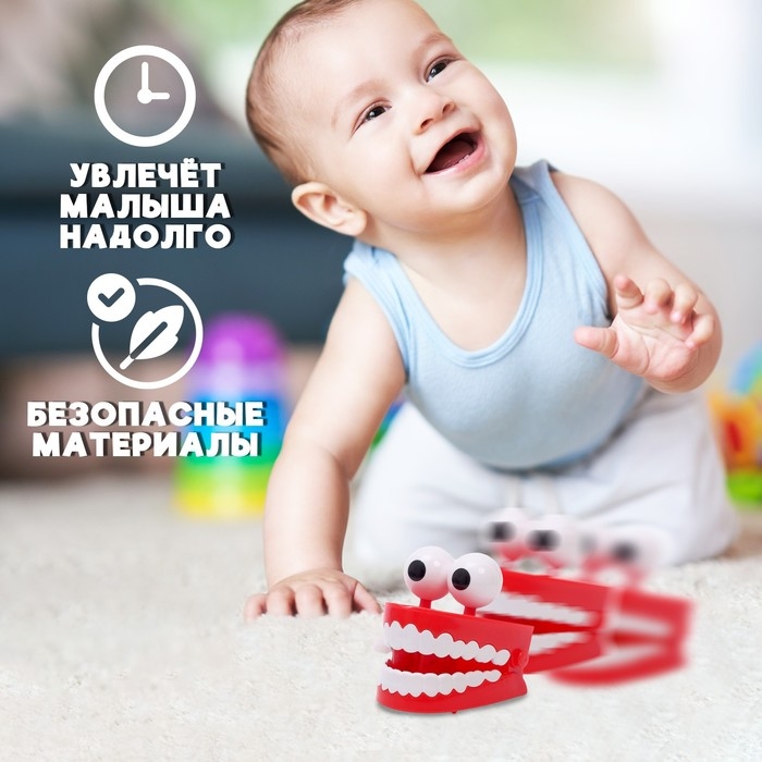 Заводная игрушка «Челюсти с глазами» Заводная игрушка «Челюсти с глазами»