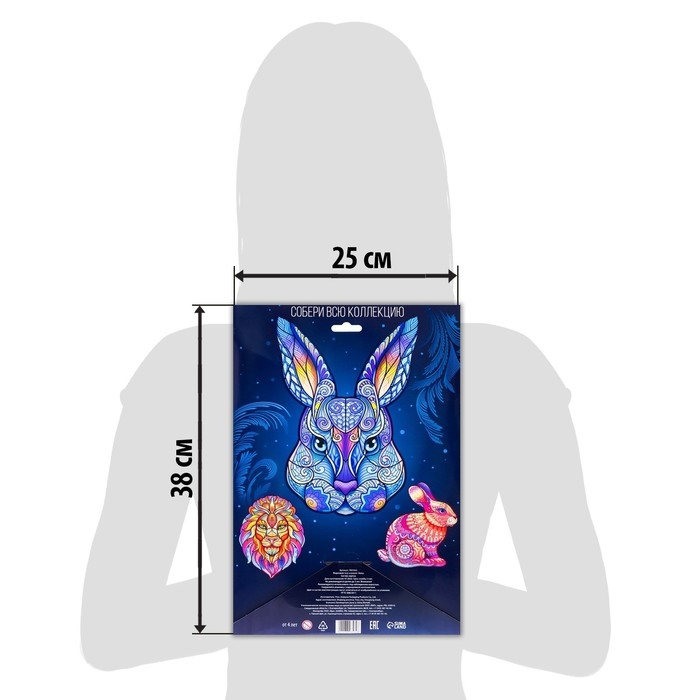 Фигурный пазл «Заяц», на подложке, 56 деталей Фигурный пазл «Заяц», на подложке, 56 деталей