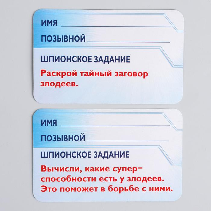 Набор раций  Набор раций "Рации супергероев", Мстители