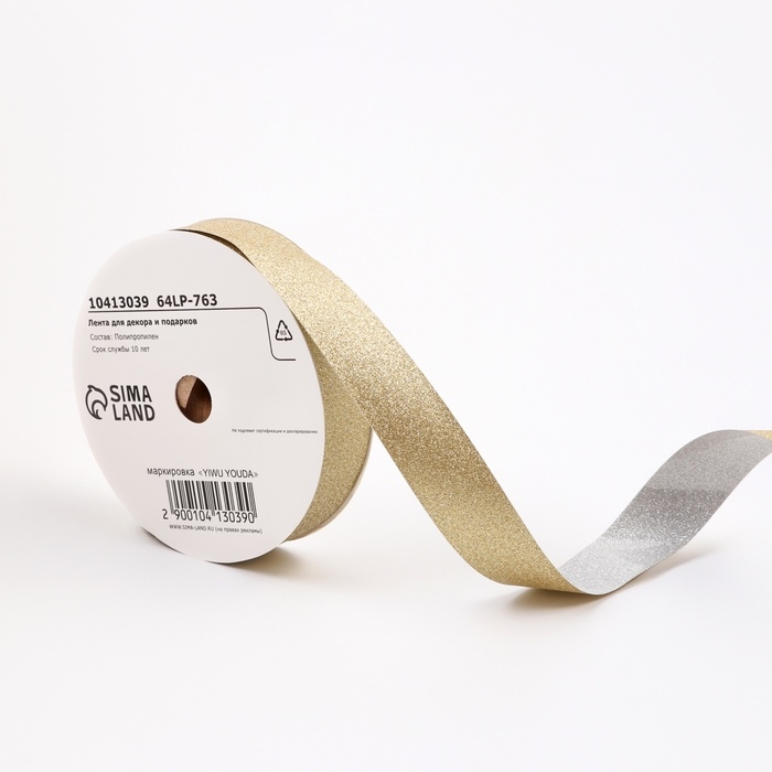 Лента Лента "ТИФФАНИ" для декора и подарков,золото, 2 см х 50 м.