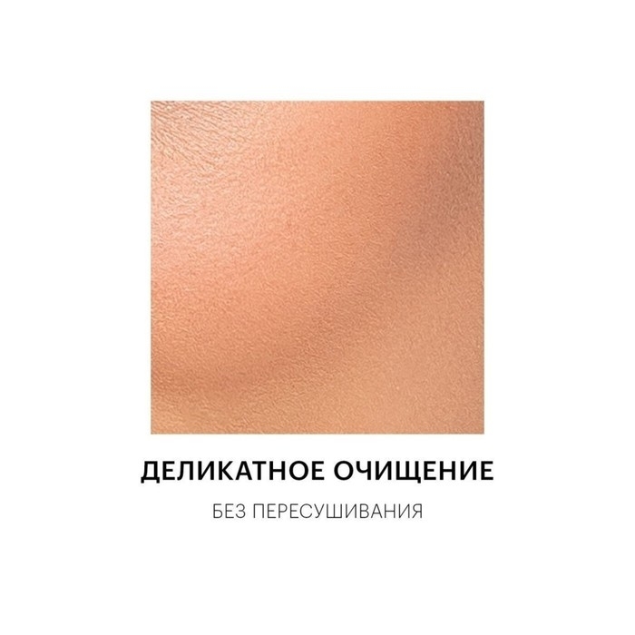 Пенка для умывания Librederm серацин деликатная 160 мл Пенка для умывания Librederm серацин деликатная 160 мл