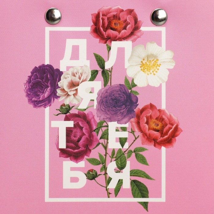 Пакет для цветов Flower, 11.5 х 12 х 8 см Пакет для цветов Flower, 11.5 х 12 х 8 см