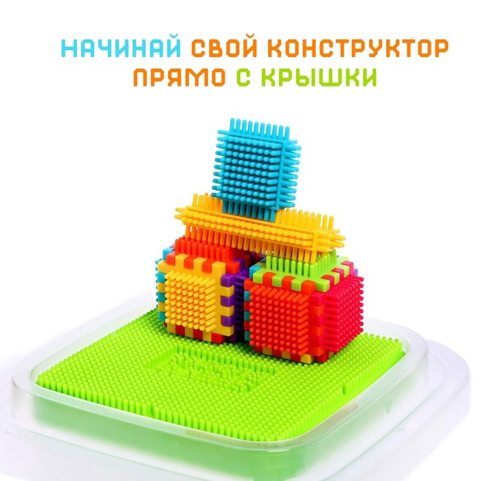 Конструктор игольчатый BRISTLES, 200 деталей Конструктор игольчатый BRISTLES, 200 деталей