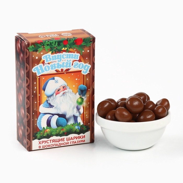 Шоколадные шарики- драже в коробке Шоколадные шарики- драже в коробке "Впусти новый год", 37 гр