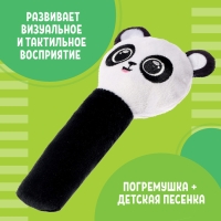 Музыкальная погремушка «Панда», русская озвучка