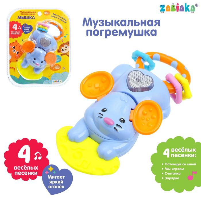 Музыкальная погремушка «Мышка», свет, звук, цвет МИКС Музыкальная погремушка «Мышка», свет, звук, цвет МИКС