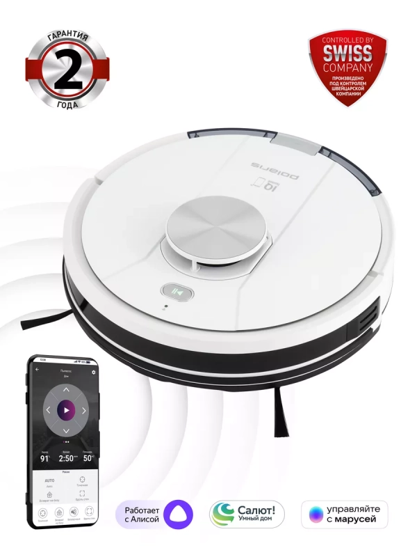 Робот-пылесос PVCR 3900 IQ Home Panorama Aqua моющий Робот-пылесос PVCR 3900 IQ Home Panorama Aqua моющий