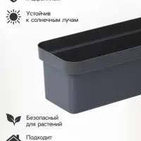 Ящик балконный для цветов &laquo;Эко&raquo;, 8 л, 40&times;17&times;15.5 см, пластиковый, цвет тёмный гранит