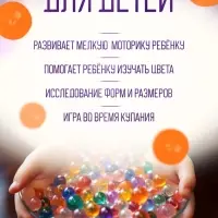 Аквагрунт, гидрогель декоративный для цветов, оранжевый, 50 г