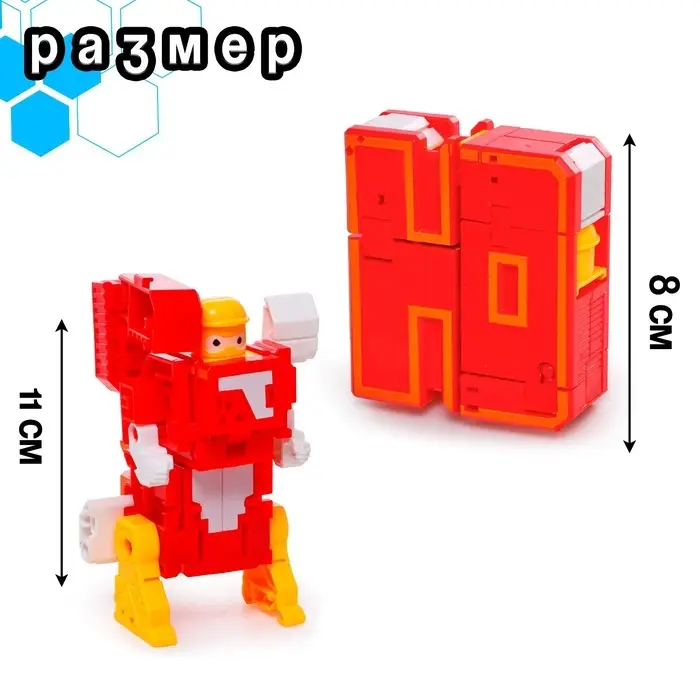 Набор роботов &laquo;Алфавит&raquo;, трансформируются, 7 букв, собираются в 1 робота