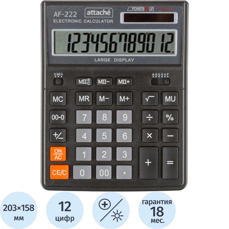 Калькулятор настольный ПОЛН/Р Attache AF-222, 12раз, дв.пит,203x158мм, черн