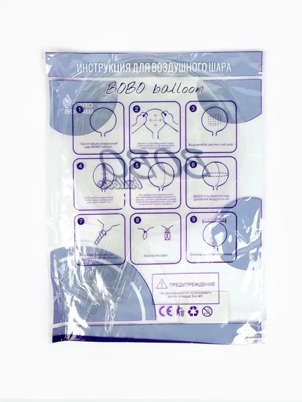 Воздушные шары полимерные 30" Deco Bubble Сфера, 10 шт., горло 6&times;17 см