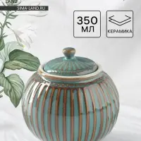 Сахарница Доляна &laquo;Винтаж&raquo;, 350 мл, керамика, бирюзовая