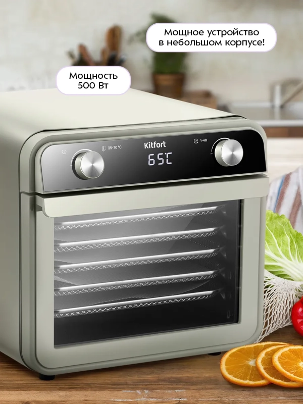 Сушилка для овощей и фруктов КТ-4951 - 500 Вт Сушилка для овощей и фруктов КТ-4951 - 500 Вт