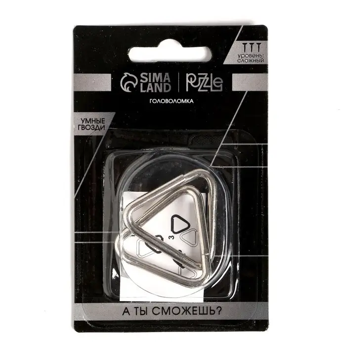 Головоломка металлическая «Умные гвозди» №15, на блистере
