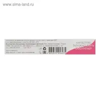 Крем смягчающий "Пяточки Плюс ZD", 50 мл