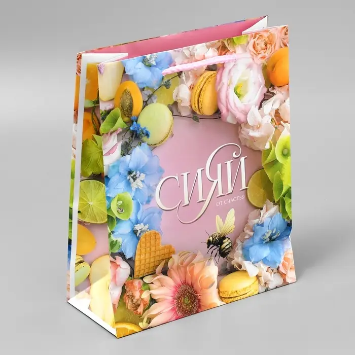 Пакет подарочный ламинированный, упаковка, «Счастье внутри», MS 18 х 23 х 8 см