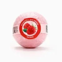 Бомбочка для ванны, 120 г, аромат малина, КЛАДОВАЯ КРАСОТЫ