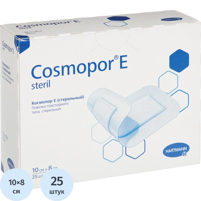 Повязка самок.стер 10х8см&nbsp;25 шт.,COSMOPOR E steril 9010320