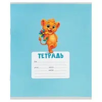 Тетрадь 18 листов в клетку Calligrata KIDS, серые листы, блок №2, 5 В МИКС