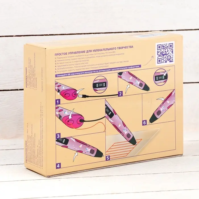 3D ручка Luazon Unicorn, трафареты и 150 метров пластика комплекте, работа с ABS и PLA