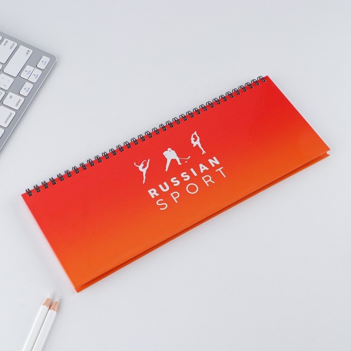 Планинг на спирали &laquo;Russian sport&raquo;, 7БЦ, 50 листов