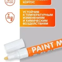 Маркер-краска Calligrata, лаковый, белый, узел 4 мм, ширина линии 2.5 мм