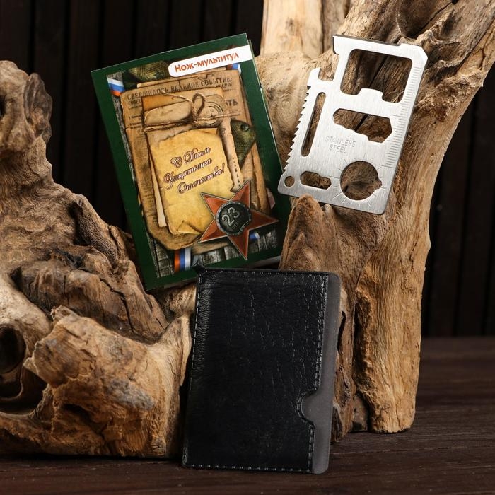 Карта выживания Карта выживания "23 февраля" с Днем Защитника Отечества