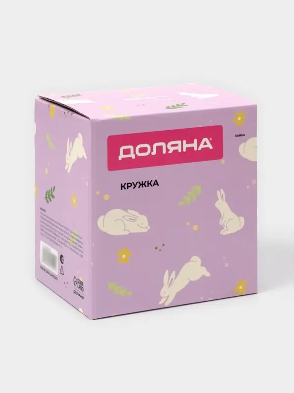 Кружка Доляна &laquo;Зайка&raquo;, 380 мл, керамика, белая