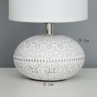 Лампа настольная RISALUX &laquo;Прованс&raquo;, E14, 40 Вт, белая, 13&times;13&times;23.5 см