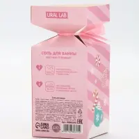 Соль для ванны «Зимняя сказка», аромат мятный пломбир, 300 г, URAL LAB