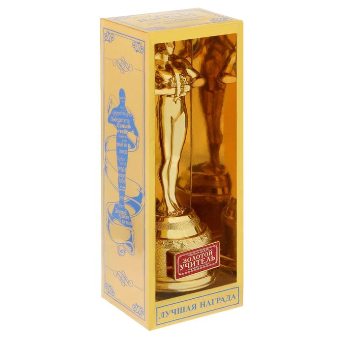 Кубок наградная фигура «Золотой учитель», оскар, пластик, 18 х 6,3 см. Кубок наградная фигура «Золотой учитель», оскар, пластик, 18 х 6,3 см.