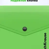 Папка-конверт на кнопке А4, 180 мкм, ErichKrause Glossy Neon, полупрозрачная, до 120 листов, МИКС