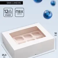 Коробка для 12 капкейков с окном, 32.5&times;25.5&times;10 см