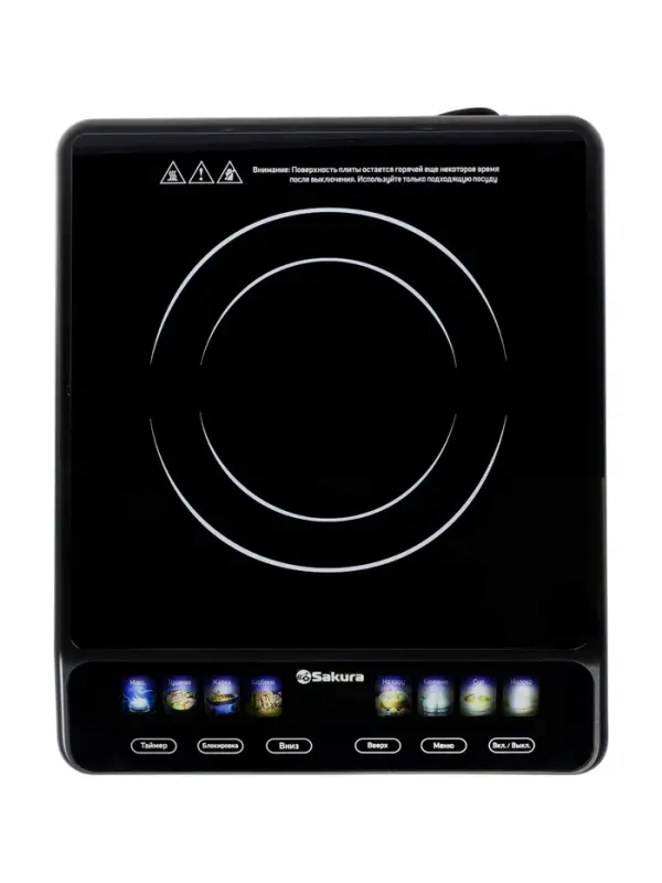 Плитка индукционная Sakura SA-7170, 1 конфорка, 7 авт.программ, 80-270°С, закаленное стекло Плитка индукционная Sakura SA-7170, 1 конфорка, 7 авт.программ, 80-270°С, закаленное стекло