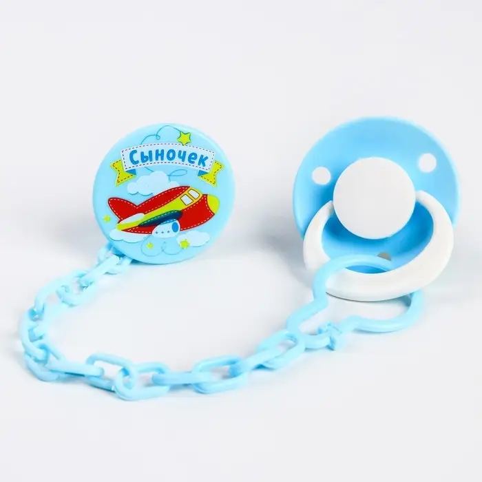 Соска - пустышка латексная классическая «Сыночек», от 0 мес., с держателем, цвет голубой