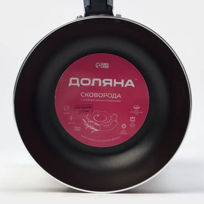 Сковорода Доляна Promo, d=16 см, пластиковая ручка, антипригарное покрытие, алюминий, бордовая