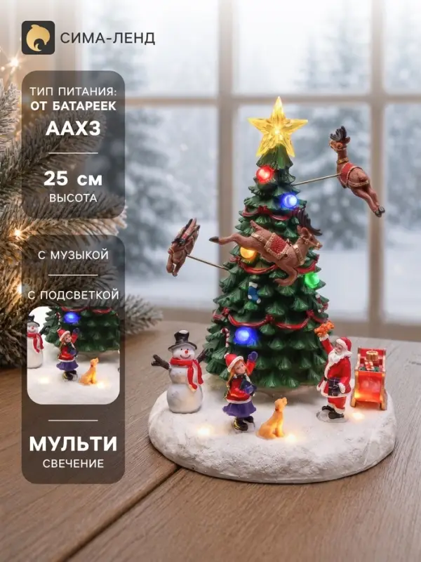 Фигура светодиодная &laquo;Елка&raquo; 25&times;18 см, муз, USB, AAx3 (не в комплекте), МУЛЬТИ