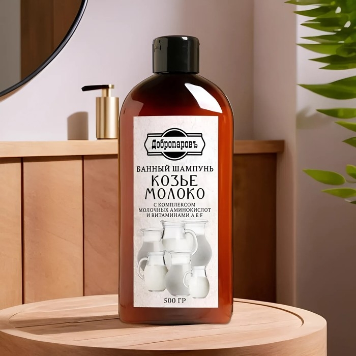 Шампунь для волос натуральный  Шампунь для волос натуральный "Козье молоко" с витаминами A,E,F, 500 г