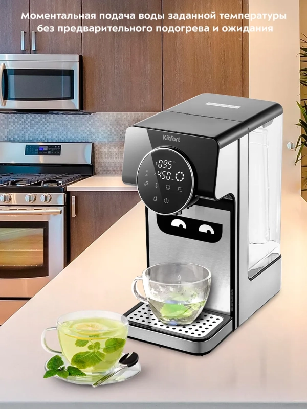 Термопот электрический КТ-2510 - 2600 Вт Термопот электрический КТ-2510 - 2600 Вт