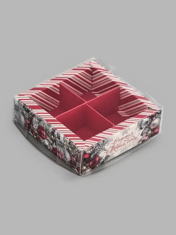 Коробка под 4 конфеты с ячейками &laquo;Новогодние игрушки&raquo;, 10&times;10&times;3 см