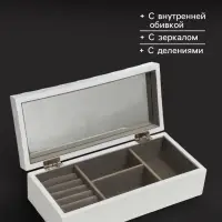 Шкатулка для украшений &laquo;Белое плетение&raquo;, дерево, 8&times;27&times;12.2 см